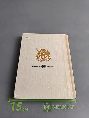 Валерий Павлович Чкалов