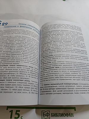 Физическая культура 10-11 классы