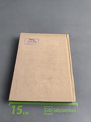 Праздник в Бояне
