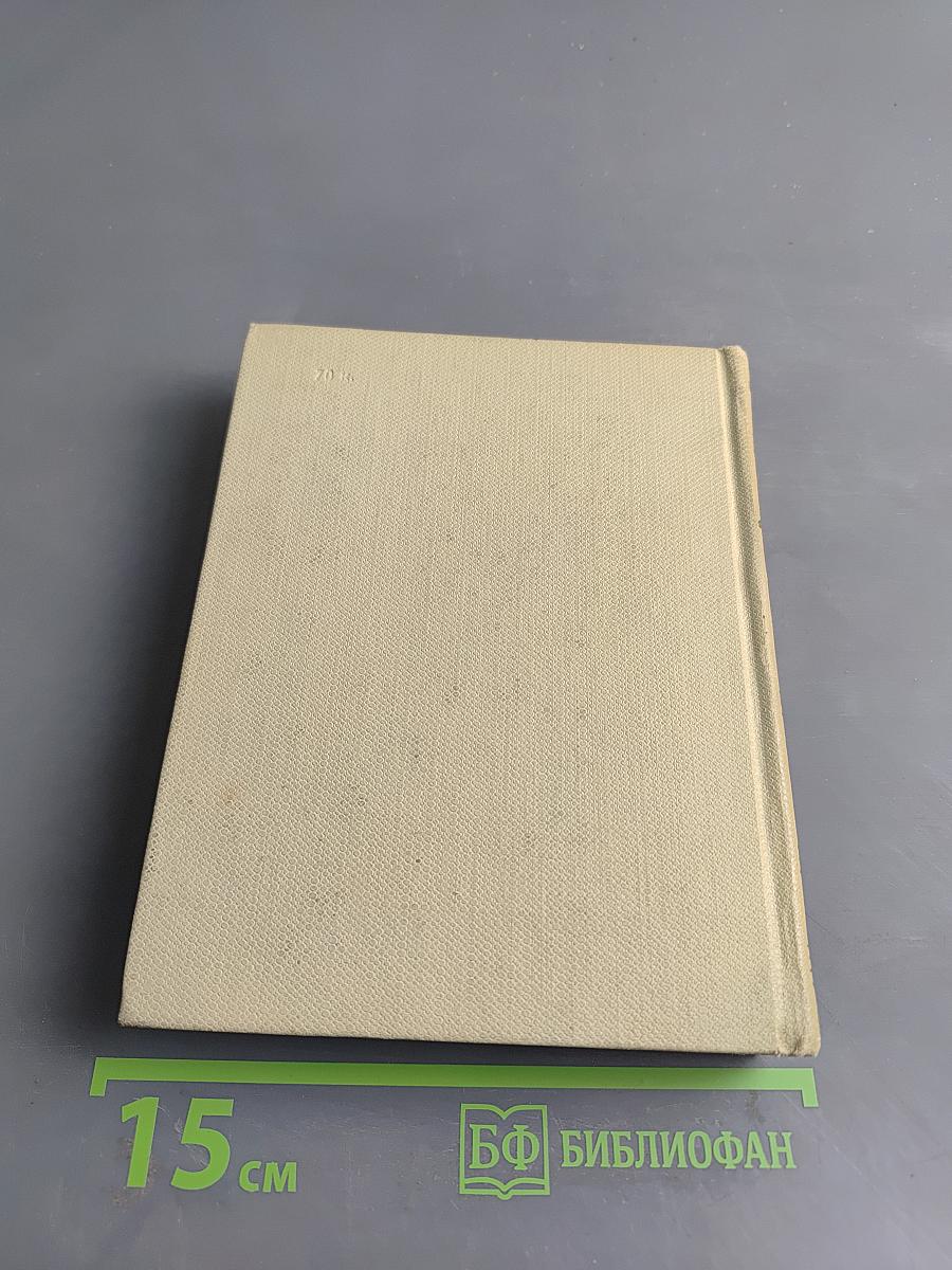 Собрание сочинений. Том третий. Стихотворения 1827-1836. Сказки