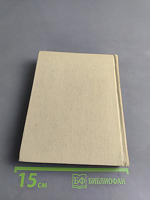 Собрание сочинений. Том третий. Стихотворения 1827-1836. Сказки