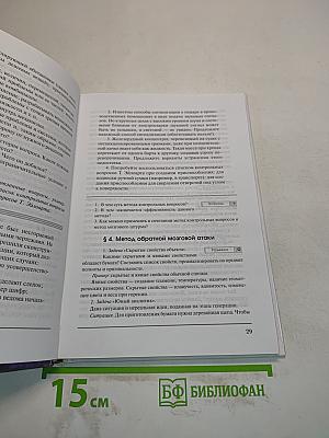 Технология. Учебник для учащихся 11 класса общеобразовательных учреждений