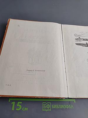 Русские женщины