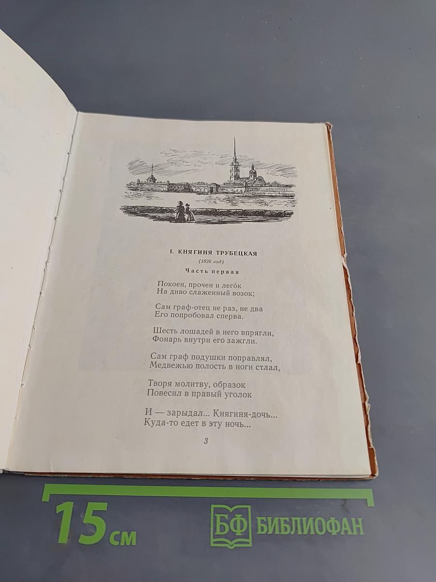Русские женщины