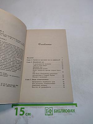 Индийский лук против всех болезней