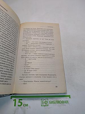 Наркобоец