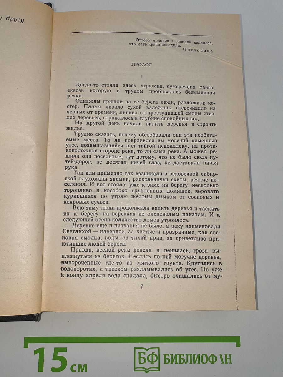 Тени исчезают в полдень