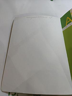 Окружающий мир 3 класс, Часть 2