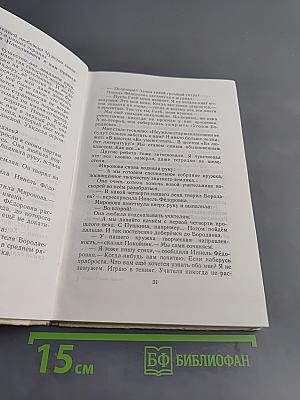 Узнаёте? Алик Дёткин!