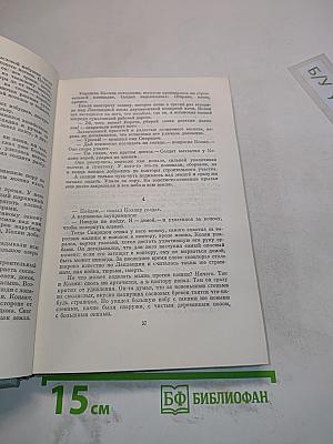 Солнце ездит на оленях