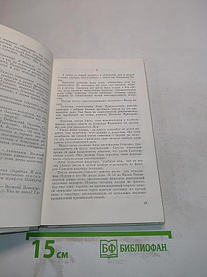 Побег