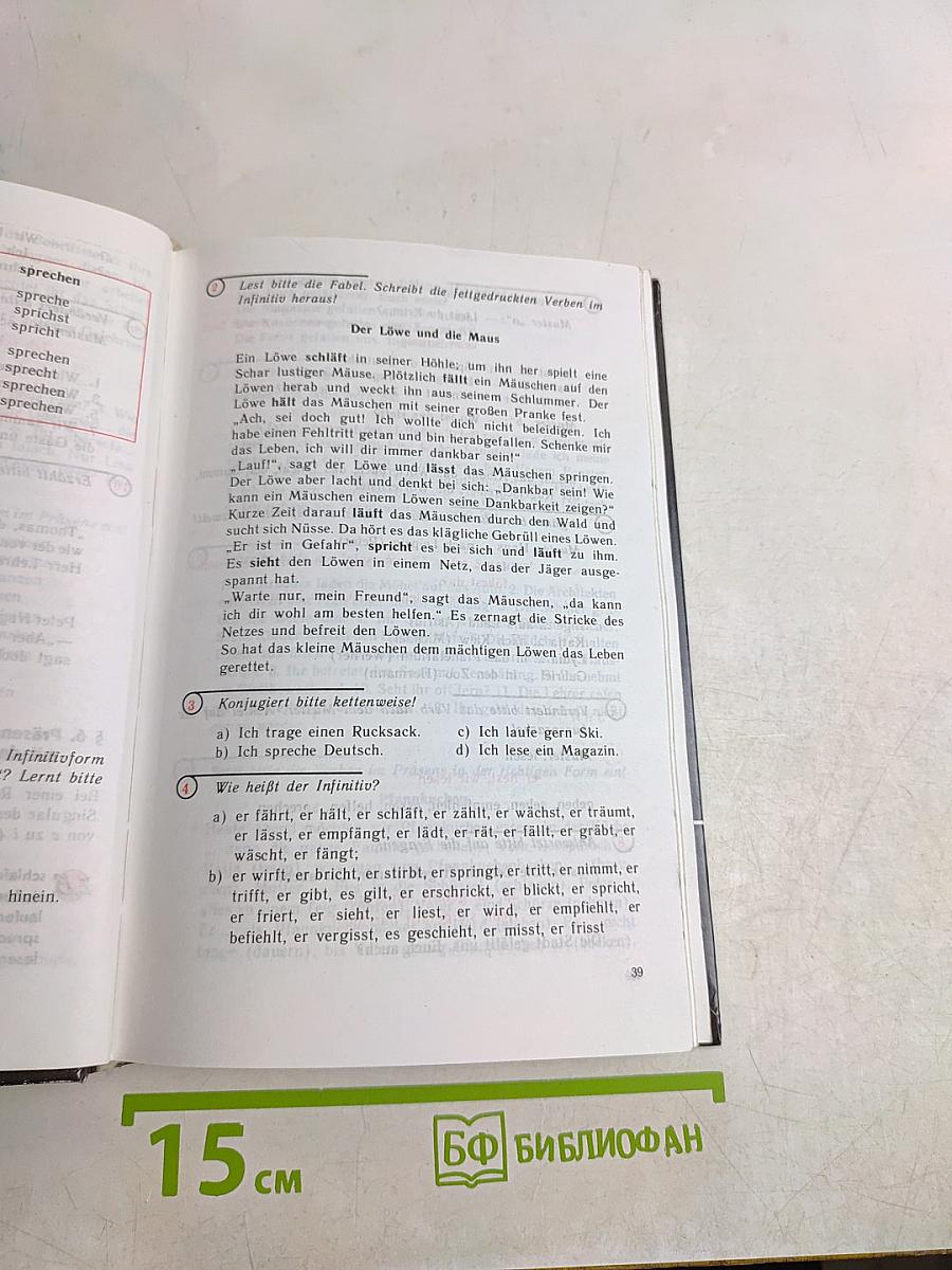 Deutsche Übungsgrammatik