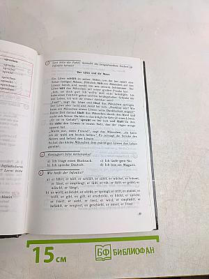 Deutsche Übungsgrammatik