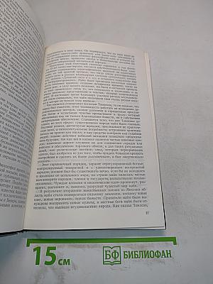 Народ майя