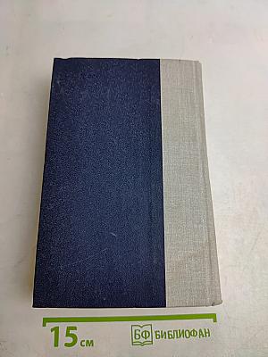 Волшебник из Пель-Тью. Под флагом Катрионы