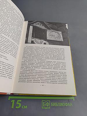 Искусство и дети