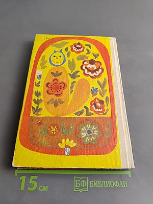 Искусство и дети