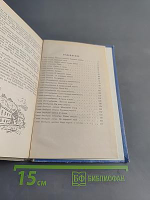 Гвардии капитан