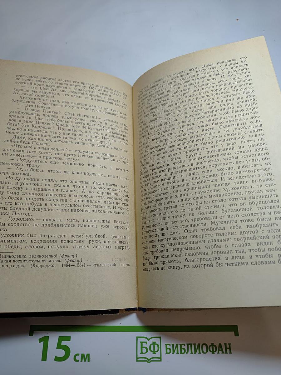 Петербургские повести