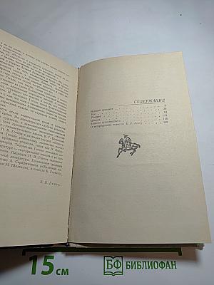 Петербургские повести