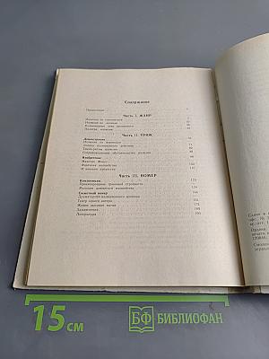 Праздник с чудесами (Искусство сценического волшебства)