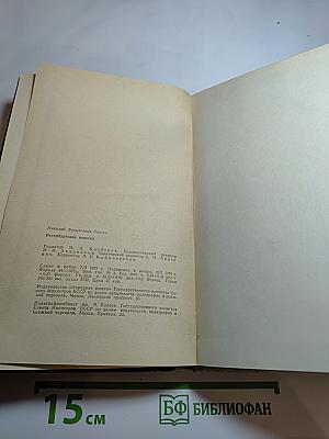 Петербургские повести