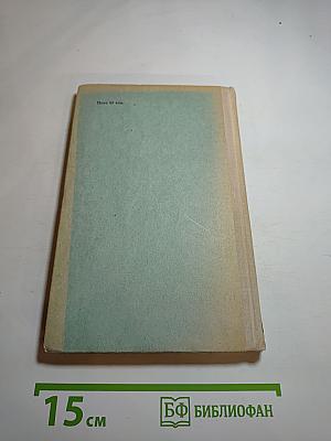 Петербургские повести