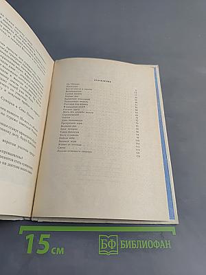 Сказание о суворовцах