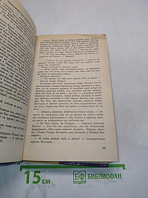 Волкодав