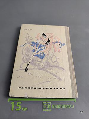 Черничные Глазки