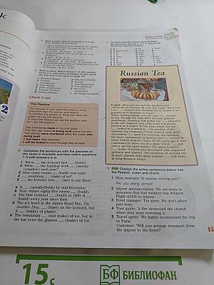 FORWARD English Student's Book 10 класс. Английский язык. Базовый уровень