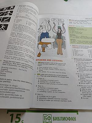 FORWARD English Student's Book 10 класс. Английский язык. Базовый уровень