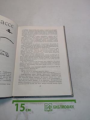 Из-за парты — на войну