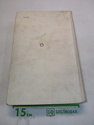 Вершины не спят