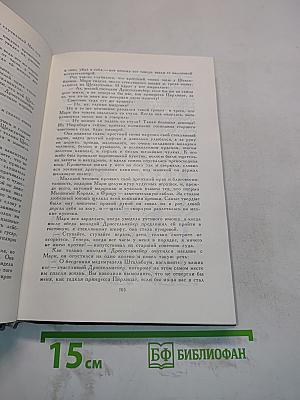 Литературные сказки зарубежных писателей