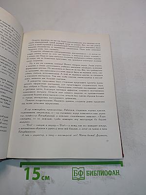 Надя Леже рассказывает