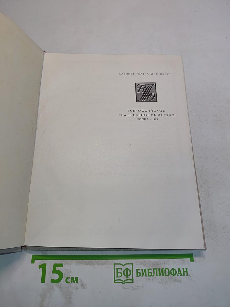 Биография в фотографиях