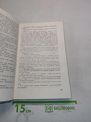 Три богатыря