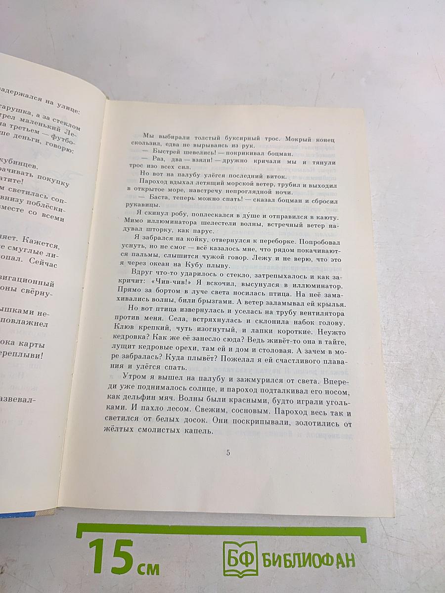 Волны словно кенгуру