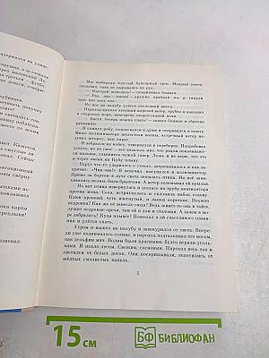 Волны словно кенгуру
