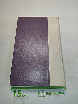 Избранное