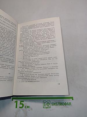 Особое подразделение. Петр Равинкин