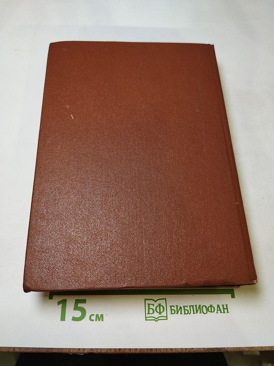 Русский глагол и его причастные формы. Толково-грамматический словарь