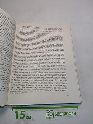 Как прекрасен этот мир