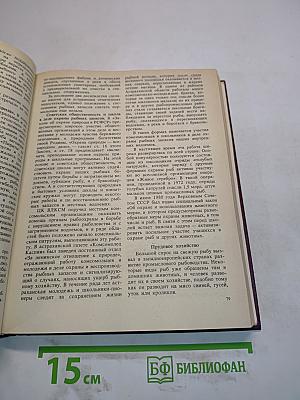 Зоология для учителя