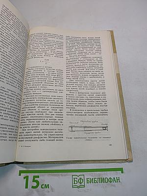 Приглашение к звездам