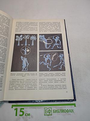 Одиноки ли мы во Вселенной?
