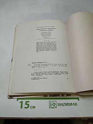 Рассказы и сказки