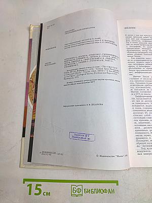 Вулканы