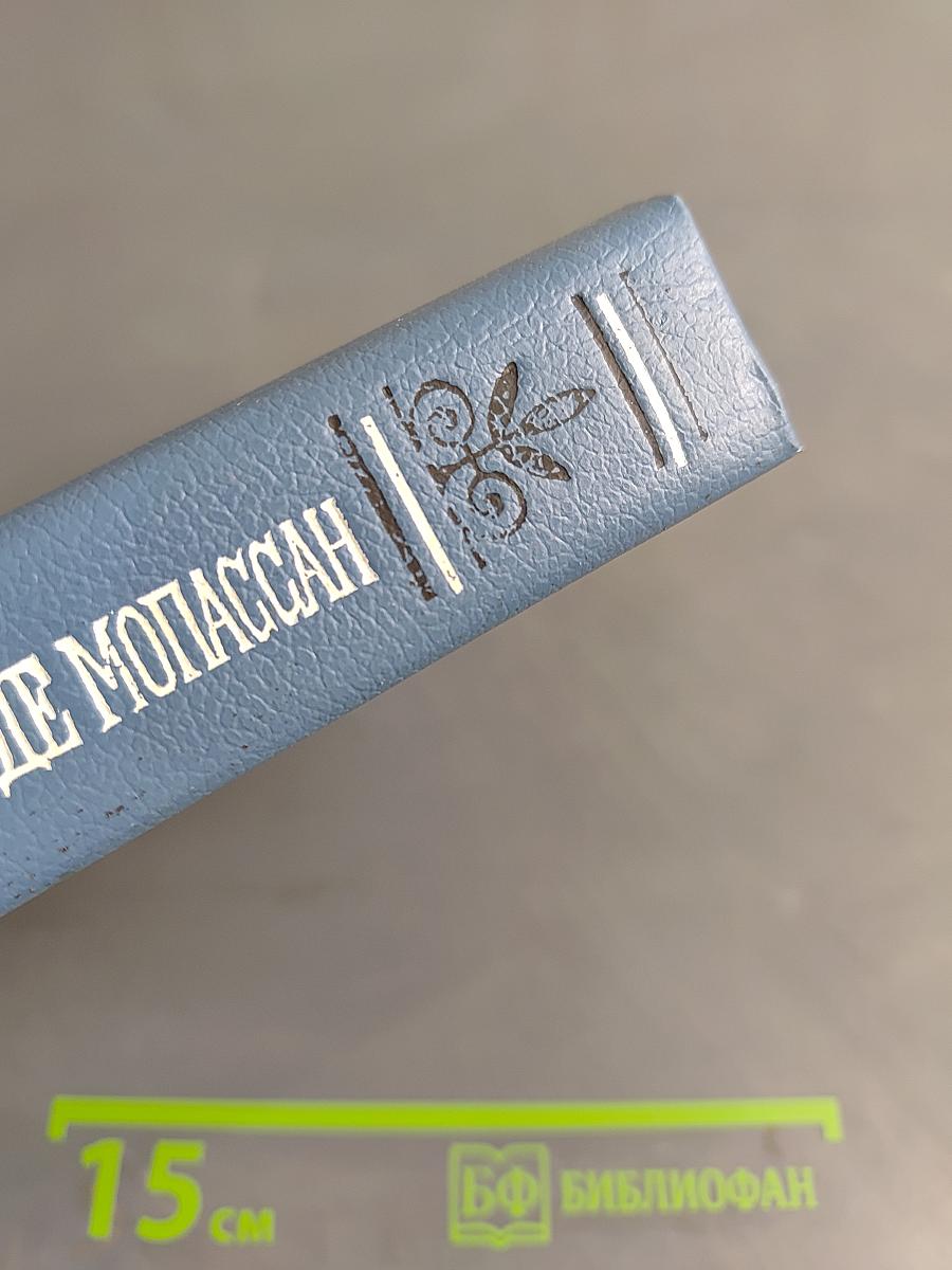 Собрание сочинений в шести томах. Том 2